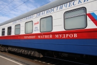 ​Медицинский поезд «Терапевт Тимофей Мудров» прибывает в Приморье
