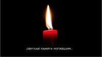 ​7 апреля в Приморье объявят Днем траура по погибшим в крушении траулера «Дальний Восток»