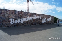 Необычное фотопанно «Город в лицах» украсило центральную площадь в день 155-летия Владивостока