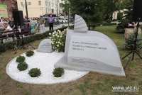 Во Владивостоке открыли памятный знак в честь 150-летия дружбы российского и корейского народов