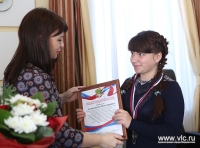 ​В администрации Владивостока наградили спортсменов и тренеров по итогам 2015 года