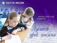 ​В год российского кино школьники со всей страны напишут письма о любимых фильмах
