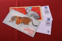 ​Амурский тигр стал темой конкурса детских писем
