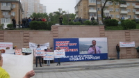 Во Владивостоке состоялся первый пикет в поддержку мэра города, Игоря Пушкарёва