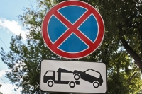 ​Парковку автотранспорта запретят по улице Русской и Океанскому проспекту