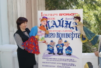 ​Почта России поддержала открытие театрального сезона Приморского краевого театра кукол