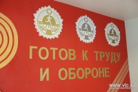 Во Владивостоке состоится фестиваль «Будь готов к труду и обороне»