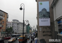 ​«Артэтаж» приглашает жителей Владивостока на фотовыставку