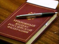Минюст предлагает исключить арест как вид наказания из Уголовного кодекса