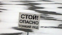МЧС Приморья предупреждает об опасности выхода на лед