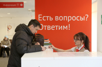 В МФЦ Владивостока состоится День открытых дверей для налогоплательщиков