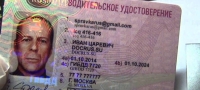 Приморец лишился 45 тысяч рублей, пытаясь незаконно оформить водительские права