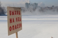 МЧС Приморья: выход на лёд опасен!