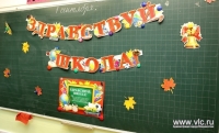 Во Владивостоке продолжается запись детей в первые классы