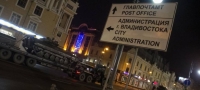 Репетиции военного парада в честь 72-й годовщины Великой Победы ограничат движение и парковку транспортных средств на ряде центральных улиц Владивостока