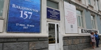 «Владивосток – 157»: выставку в честь Дня города представили в приморской столице