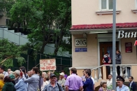 Жители Владивостока опять митингуют