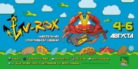 Стала известна программа фестиваля V-Rox во Владивостоке