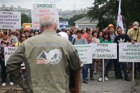 Работники «Владивостокского бутощебеночного завода» вышли на митинг, чтобы сохранить рабочие места