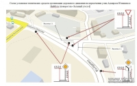 ​Новые дорожные знаки установили во Владивостоке на пересечении улиц Адмирала Юмашева и Нейбута