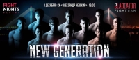 ​Девять пар универсальных бойцов встретятся на дальневосточном турнире по ММА «New Generation»