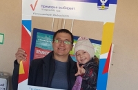 Предварительные итоги голосования 18 марта подвели в Приморье