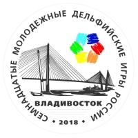 Жителей и гостей Владивостока приглашают на конкурсные дни Дельфийских игр