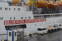 Морские пассажирские перевозки между Владивостоком и Северной Кореей могут возобновить