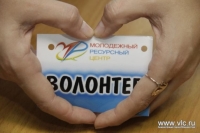 Во Владивостоке выбрали «Волонтёра года-2018»