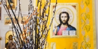 Православные христиане  21 апреля встретят Вербное  воскресенье