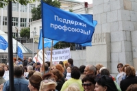 Профсоюзы России собрались на  съезд  в Москве
