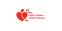 В День донора владивостокцев приглашают сдать кровь