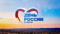 В День России во Владивостоке пройдет ярмарка добрых дел
