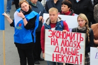 ​13 профсоюзных пикетов и митингов пройдут в Приморье 7 октября