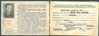 Минобороны опубликовало зачетку Гагарина