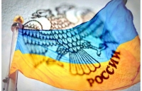 Украина наложила санкции на 160 российских компаний