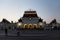 Спецназ «захватил» здание железнодорожного вокзала во Владивостоке