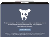 ​Сетевым видеопиратам не спастись – ВКонтакте идёт на абордаж