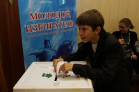День молодого избирателя проходит во Владивостоке