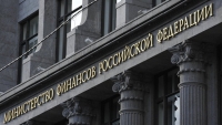 Россия не станет отказываться от рейтинговых агентств