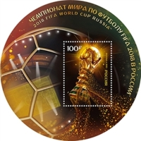 ​В честь Чемпионата мира по футболу FIFA 2018 в России выпущена первая почтовая марка