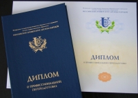 Дипломы российских студентов будут проверять на плагиат