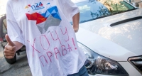 ИА «Приморье 24» поможет в получении прав!