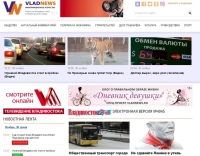 РИА VladNews вошло в пятерку лидеров медиарейтинга Приморья