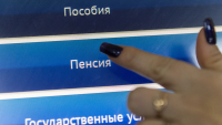 Апрельские законы коснутся автолюбителей и пенсионеров