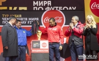 Во Владивосток прибыл Кубок Чемпионата мира по футболу FIFA – 2018