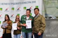 Бойцам студотрядов вручили путевки