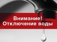 Гидравлические испытания  начинаются в Первомайском районе