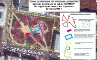 В сквере имени Суханова во Владивостоке устроят  велогонку