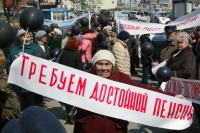 Приморские профсоюзы не согласны с пенсионной реформой